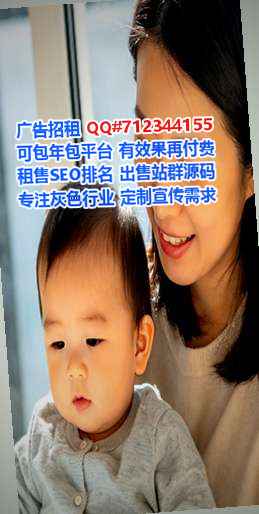 红古助孕汽配事务所